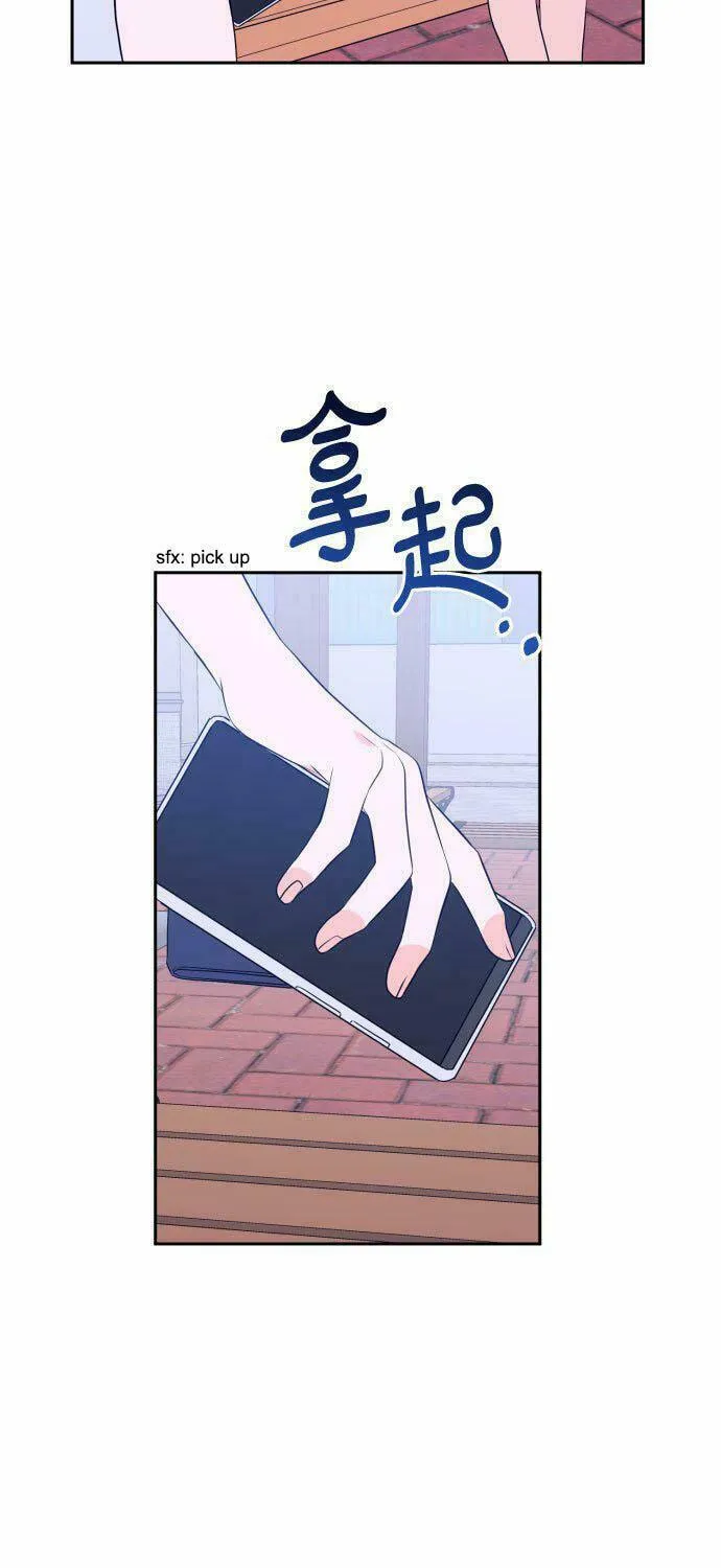 Bad Side Chapter 45 page 3 - 