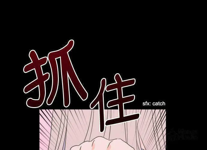 Bad Side Chapter 45 page 62 - 