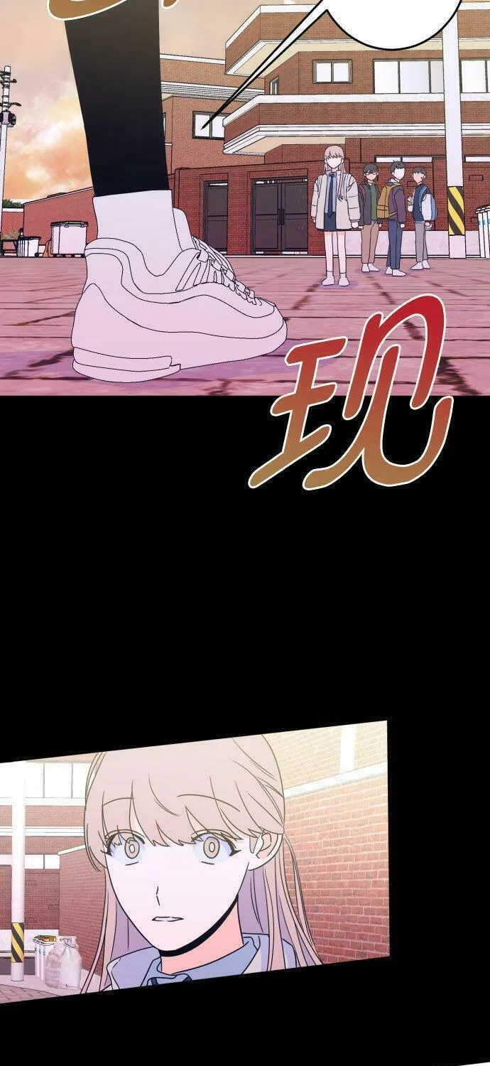 Bad Side Chapter 45 page 74 - 