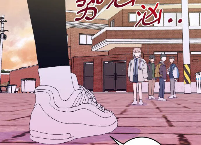 Bad Side Chapter 46 page 2 - 