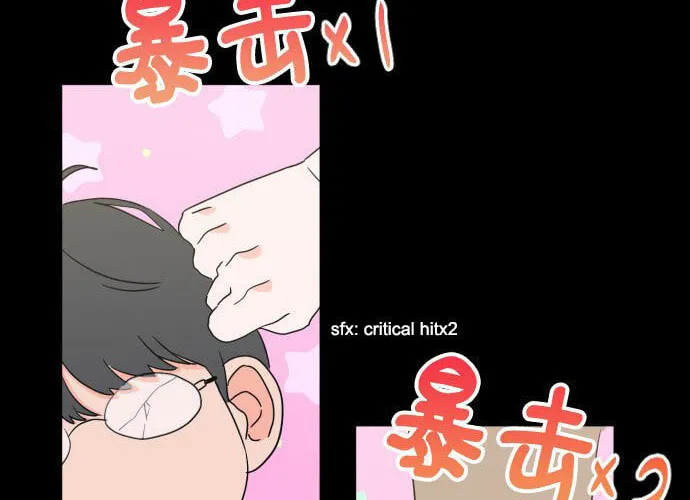 Bad Side Chapter 46 page 14 - 