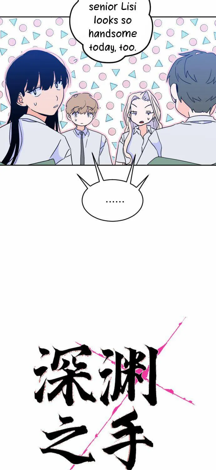 Bad Side Chapter 49 page 18 - 