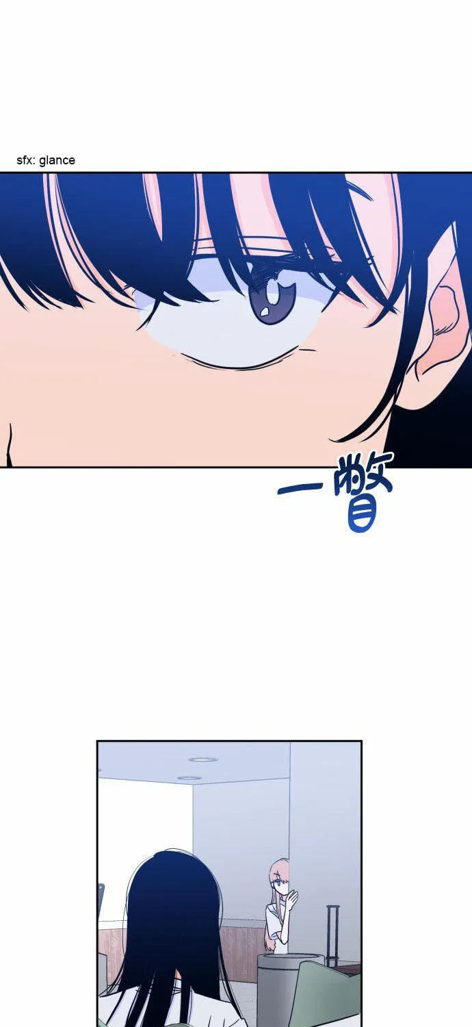Bad Side Chapter 49 page 33 - 