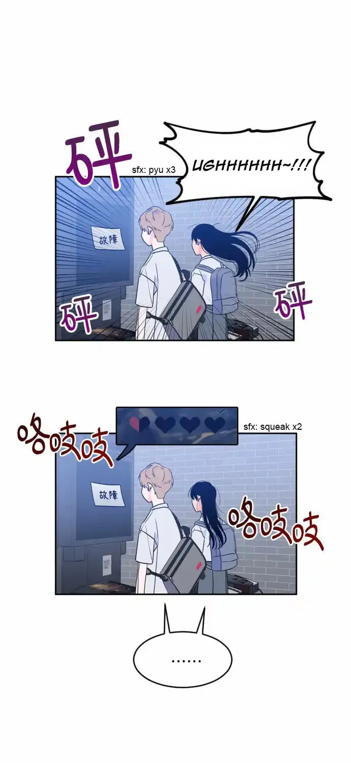 Bad Side Chapter 50 page 32 - 