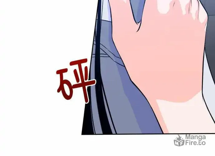 Bad Side Chapter 50 page 39 - 