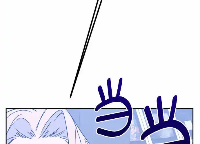 Bad Side Chapter 50 page 57 - 