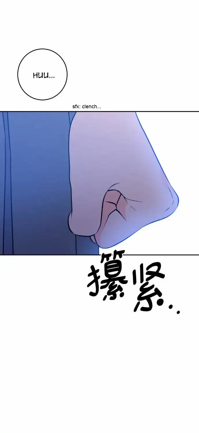 Bad Side Chapter 50 page 78 - 