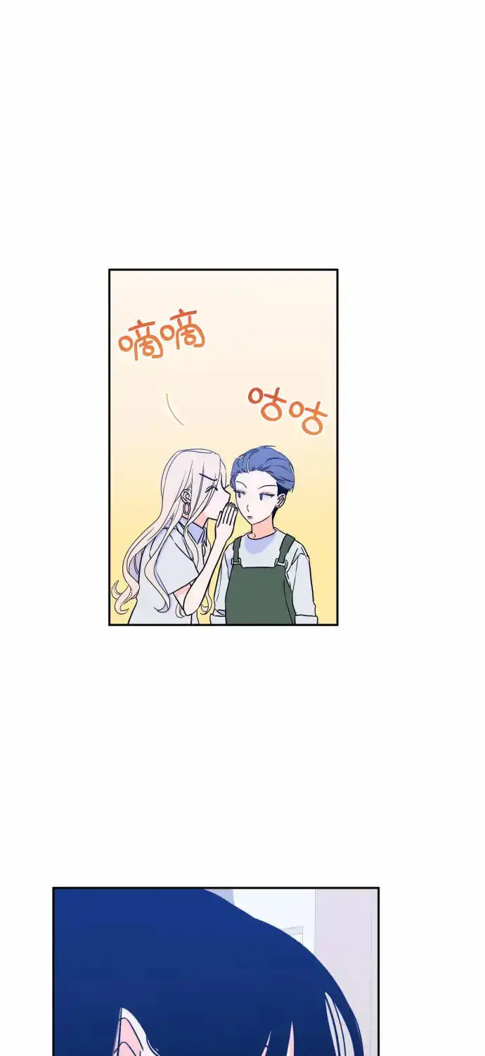 Bad Side Chapter 51 page 36 - 