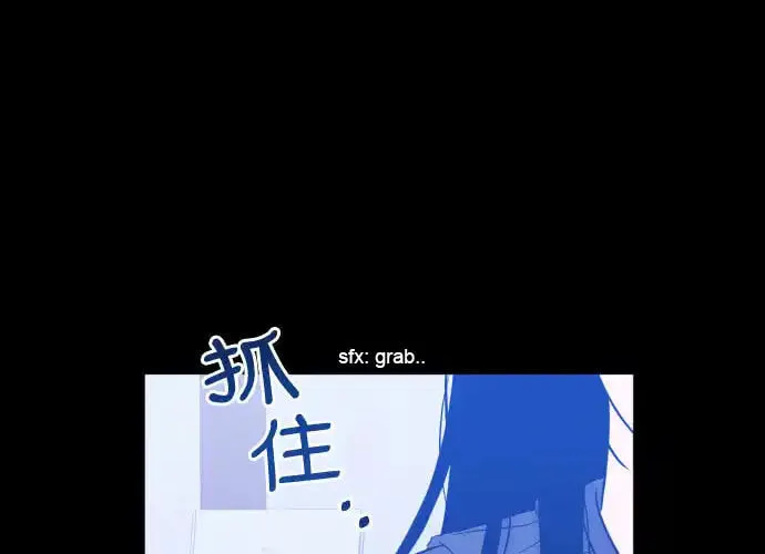 Bad Side Chapter 51 page 56 - 