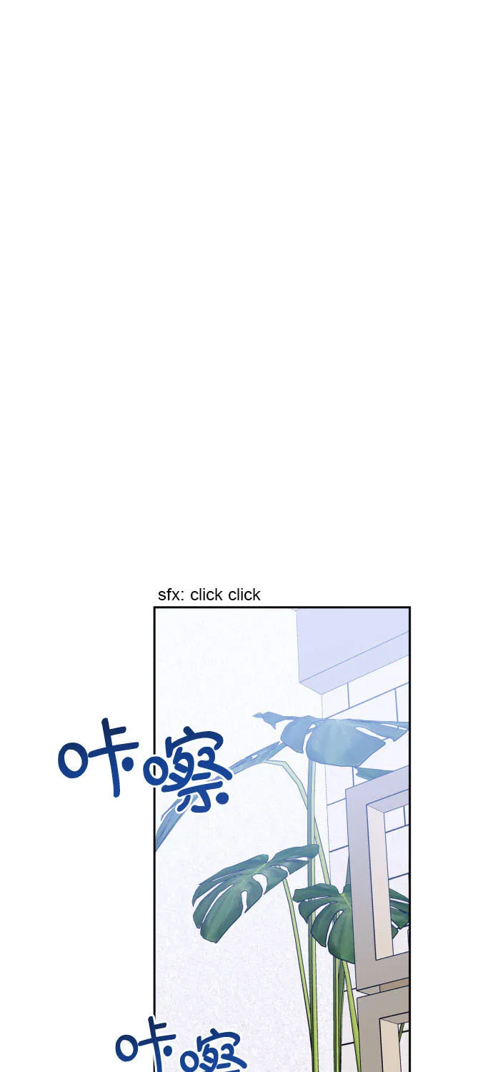Bad Side Chapter 52 page 1 - 