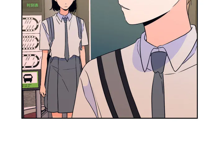 Bad Side Chapter 52 page 26 - 