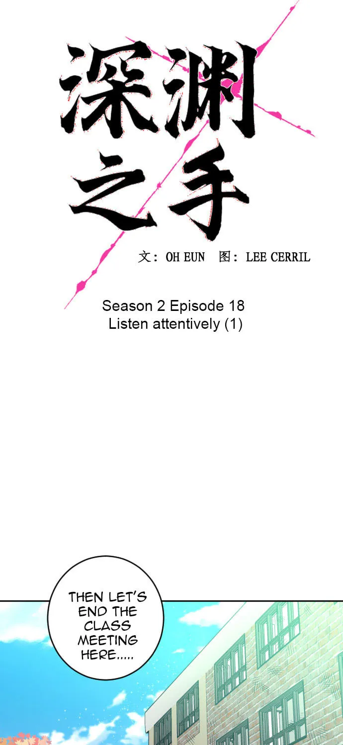 Bad Side Chapter 52 page 42 - 