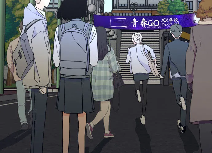 Bad Side Chapter 52 page 82 - 