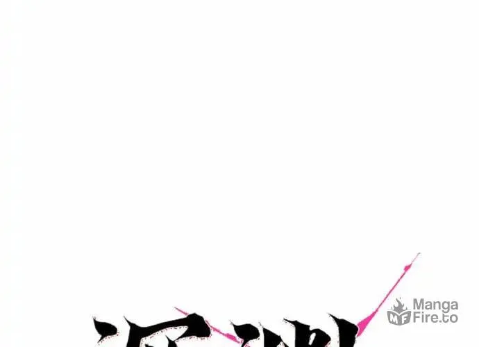 Bad Side Chapter 54 page 10 - 