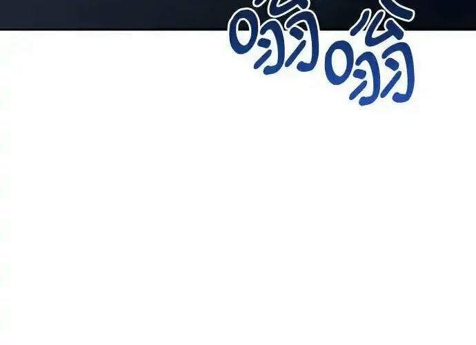 Bad Side Chapter 55 page 16 - 