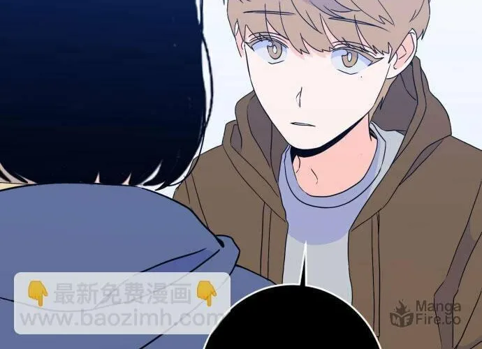Bad Side Chapter 58 page 47 - 
