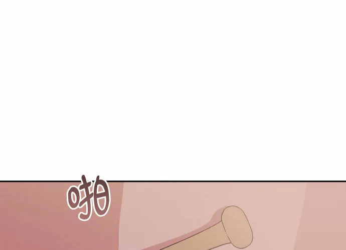 Bad Side Chapter 58 page 89 - 