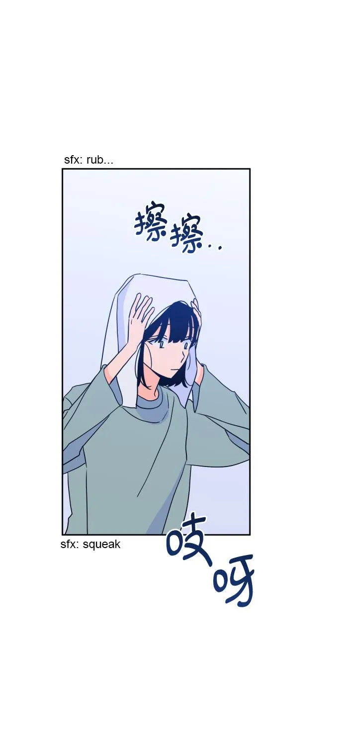 Bad Side Chapter 59 page 31 - 