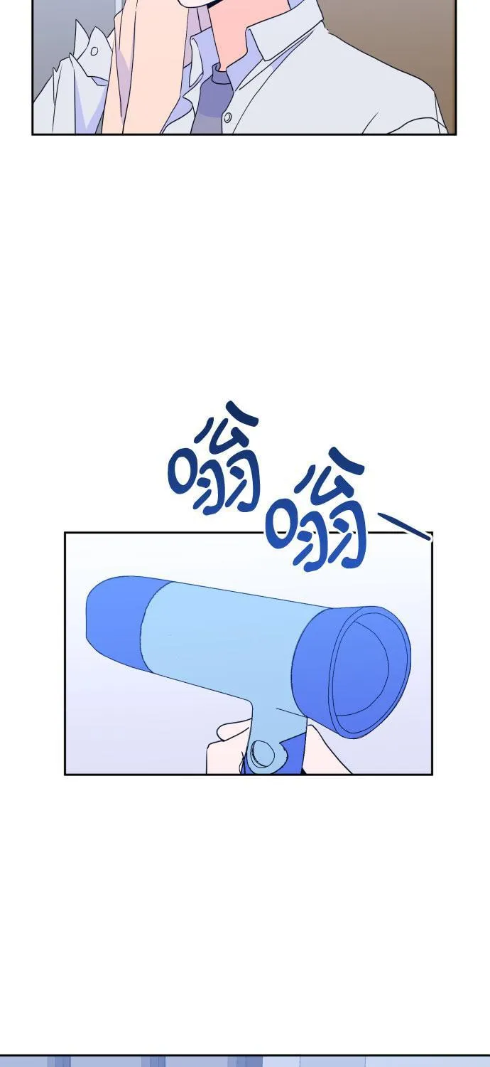 Bad Side Chapter 59 page 33 - 
