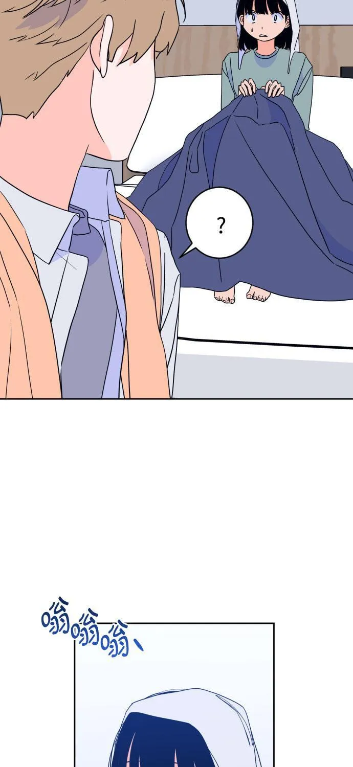 Bad Side Chapter 59 page 37 - 