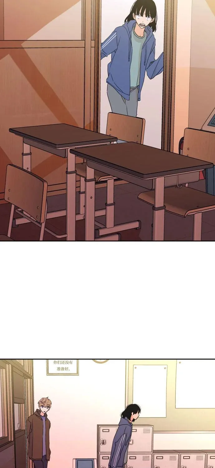 Bad Side Chapter 60 page 37 - 