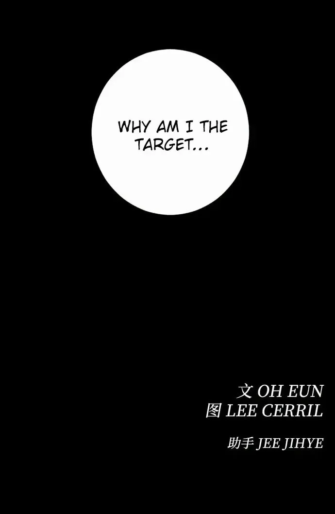 Bad Side Chapter 62 page 83 - 