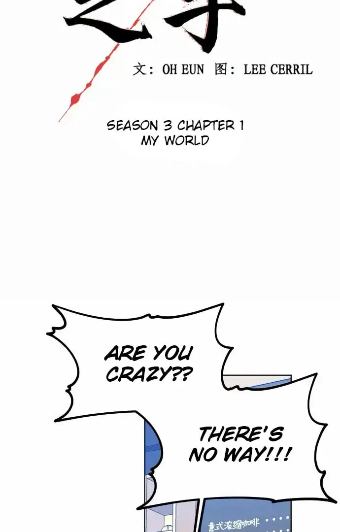 Bad Side Chapter 65 page 15 - 