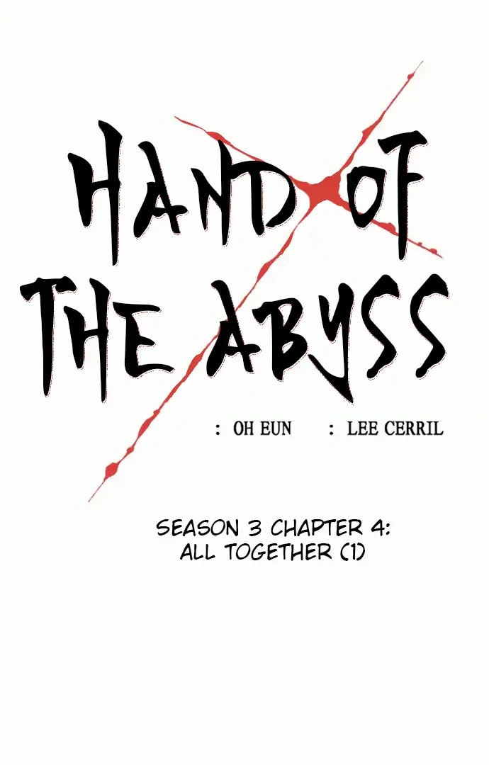 Bad Side Chapter 68 page 12 - 