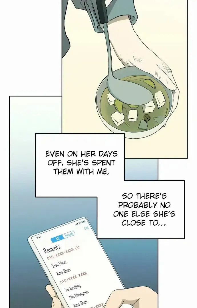 Bad Side Chapter 68 page 17 - 