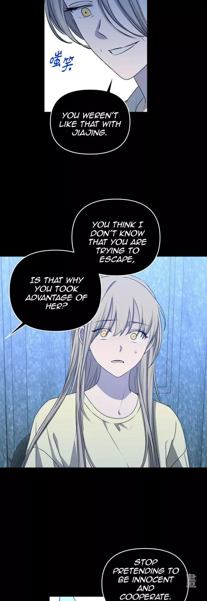 Bad Side Chapter 75 page 16 - 