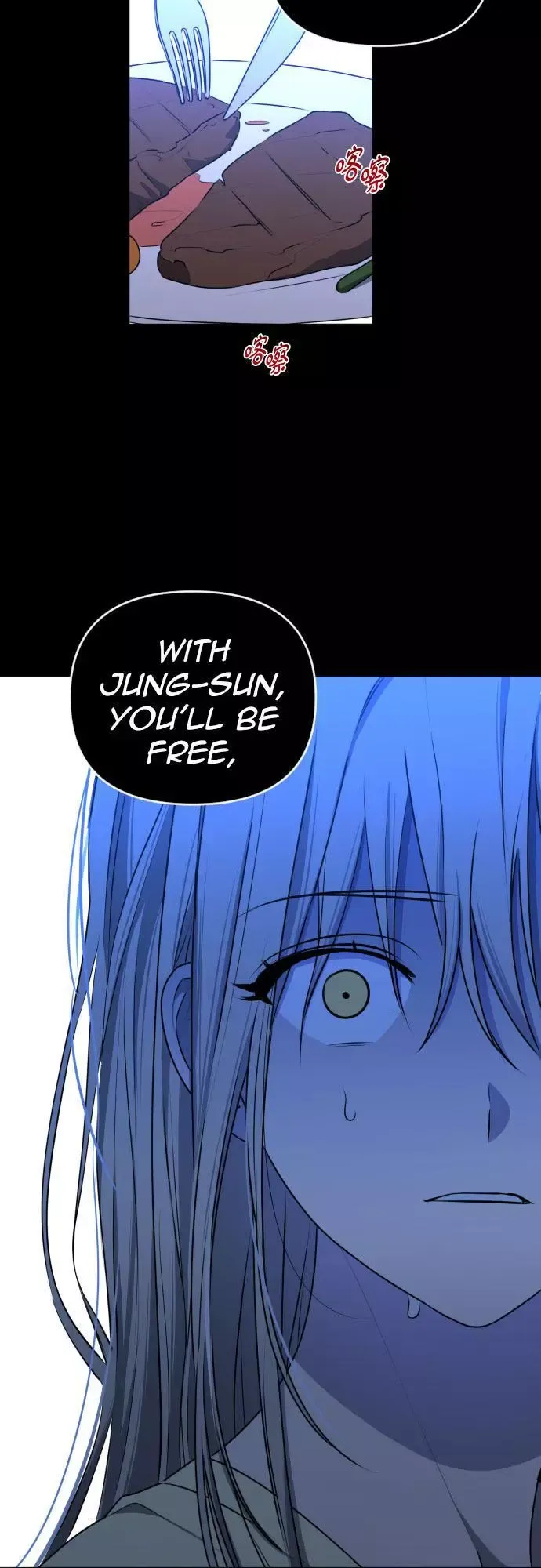 Bad Side Chapter 75 page 17 - 