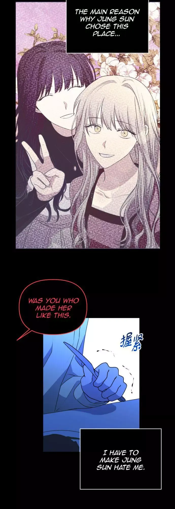 Bad Side Chapter 75 page 26 - 