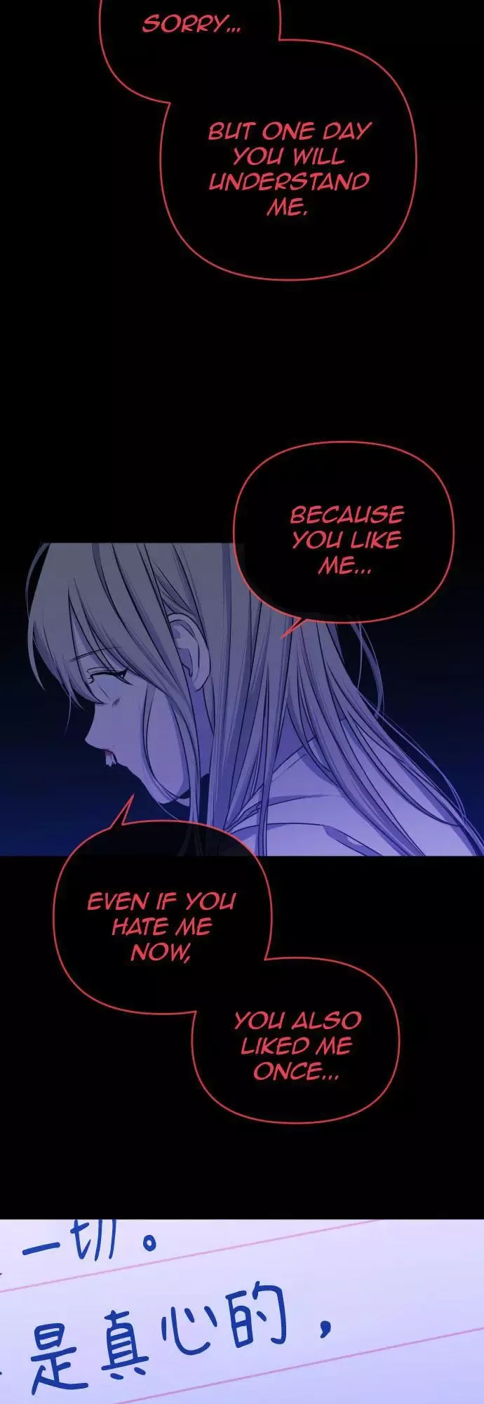 Bad Side Chapter 75 page 31 - 