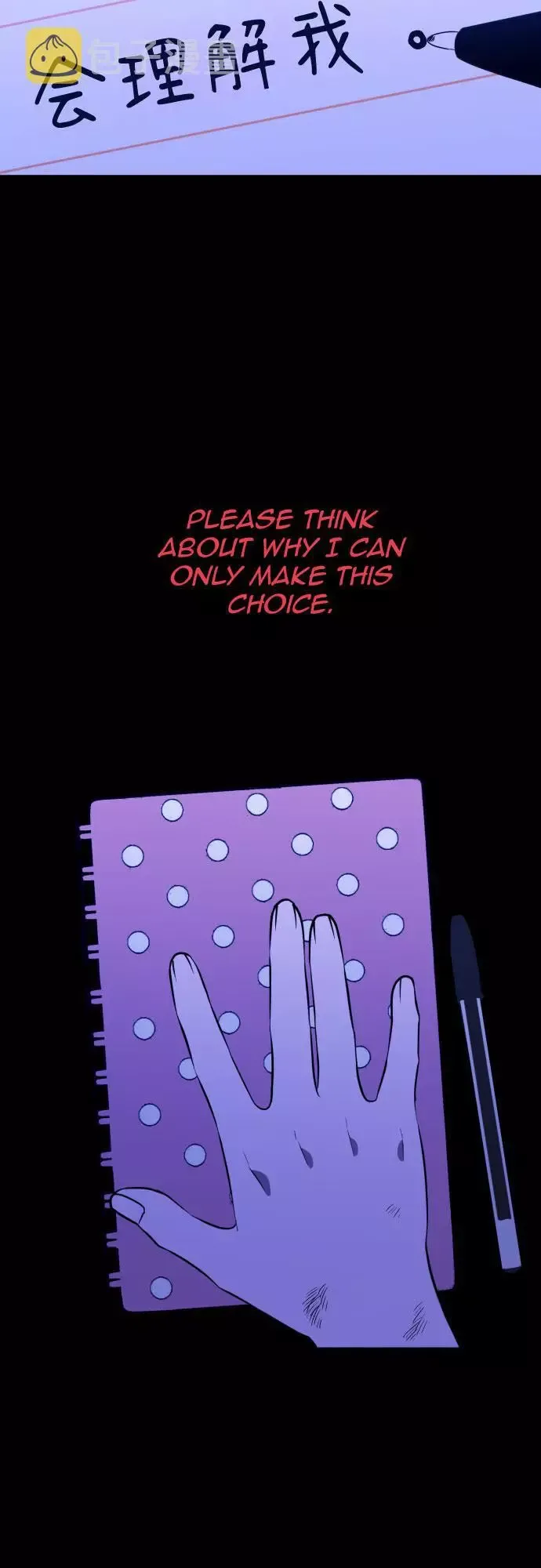 Bad Side Chapter 75 page 32 - 