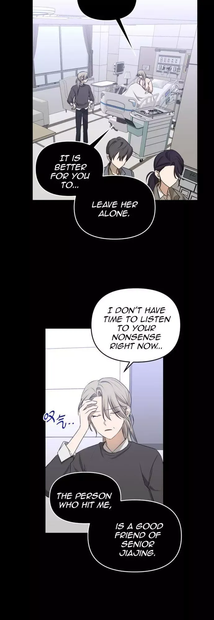 Bad Side Chapter 75 page 50 - 