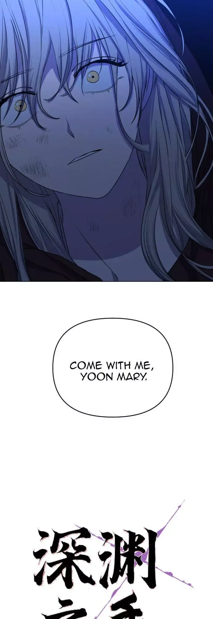 Bad Side Chapter 76 page 11 - 