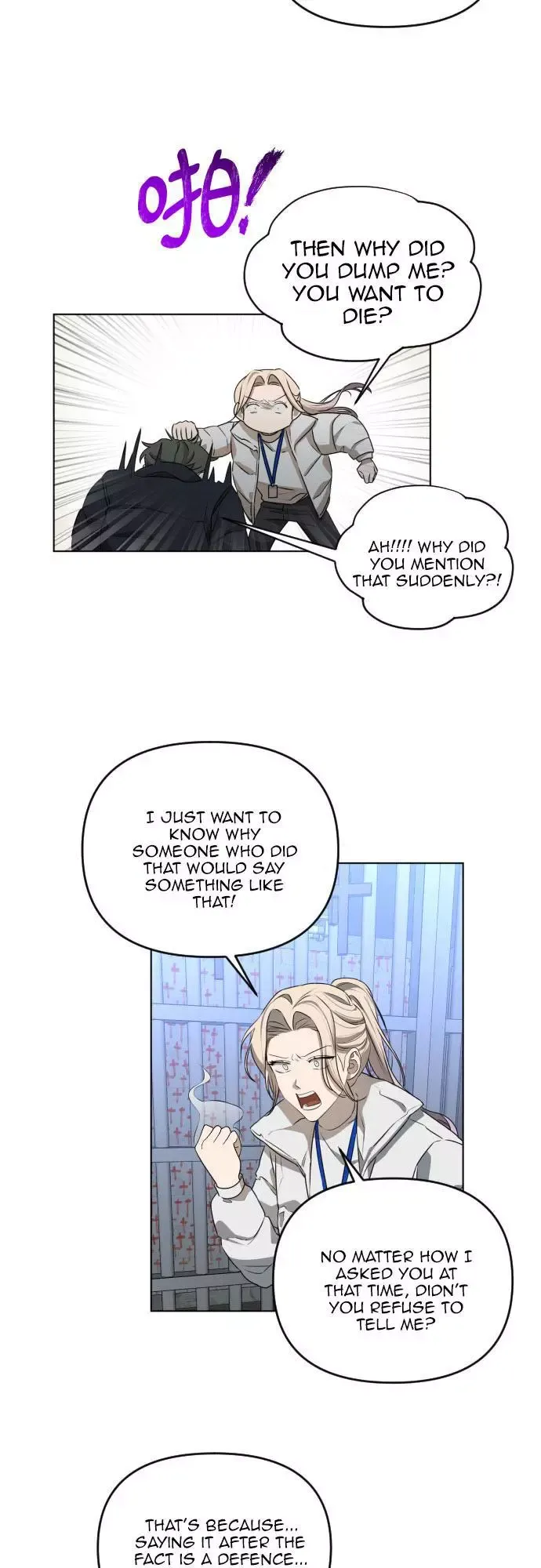 Bad Side Chapter 76 page 16 - 