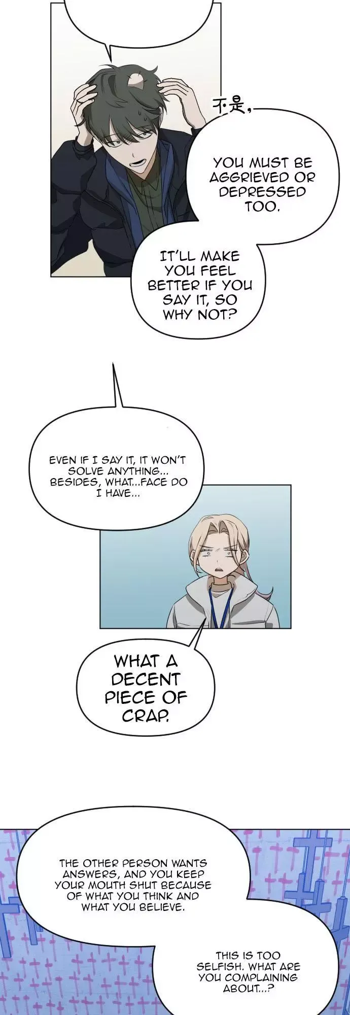 Bad Side Chapter 76 page 17 - 