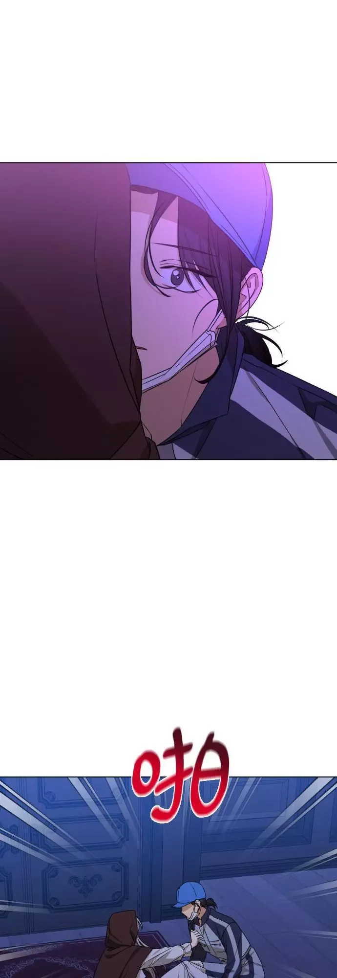 Bad Side Chapter 76 page 7 - 