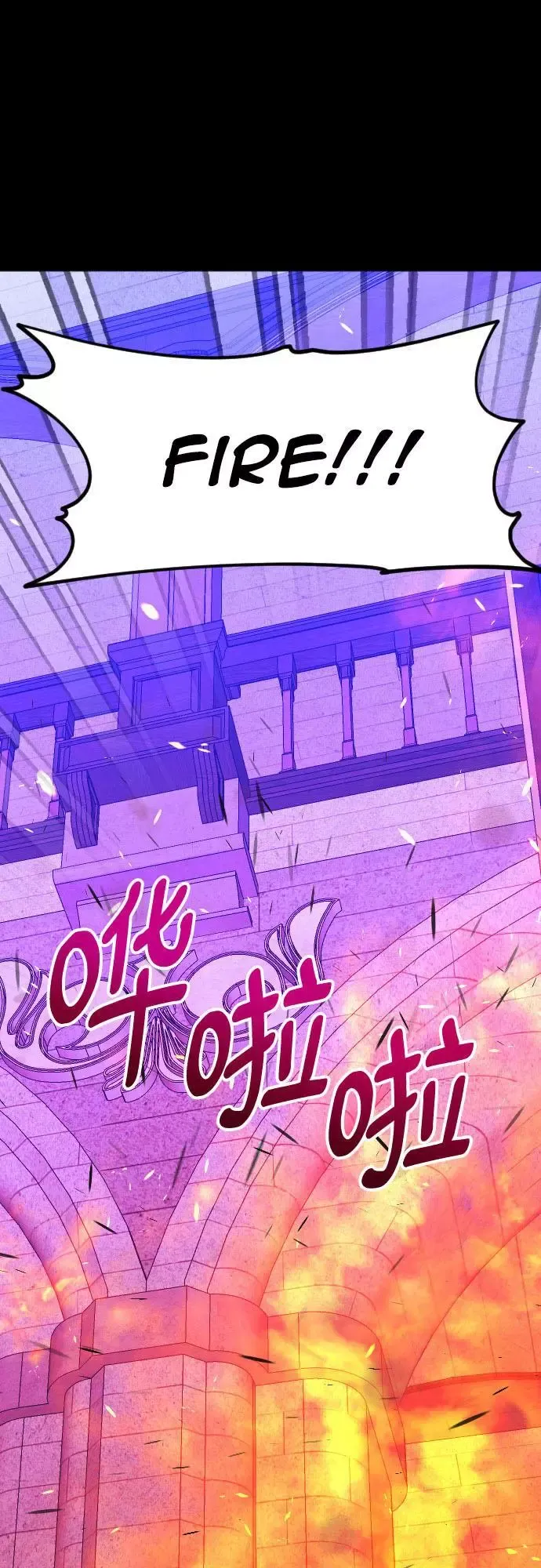 Bad Side Chapter 78 page 9 - 