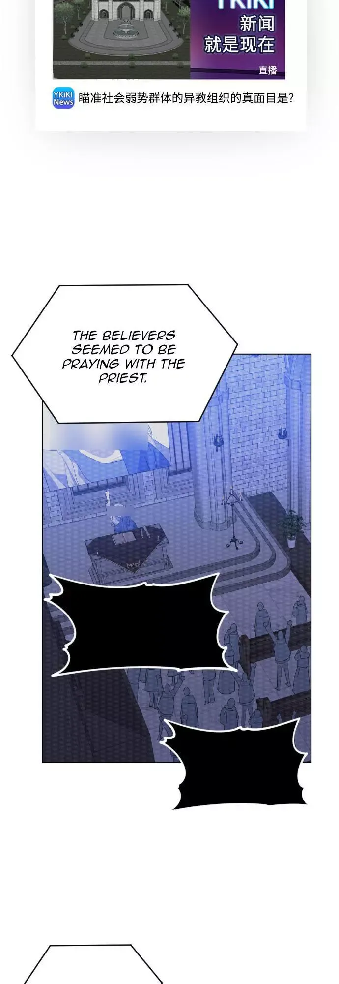 Bad Side Chapter 79 page 17 - 