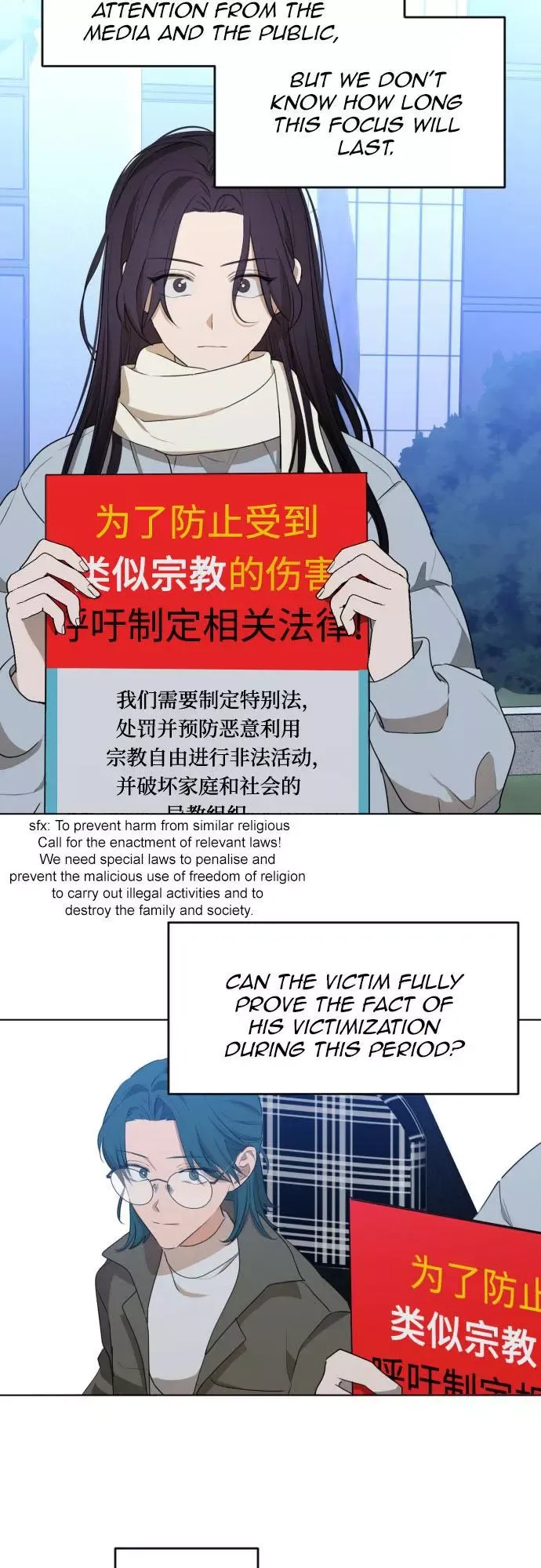 Bad Side Chapter 79 page 26 - 