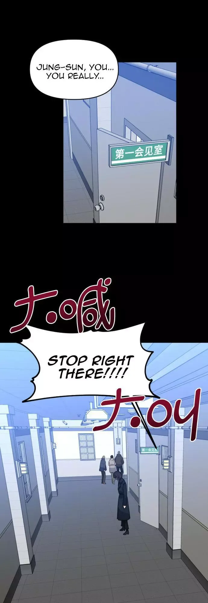 Bad Side Chapter 79 page 73 - 