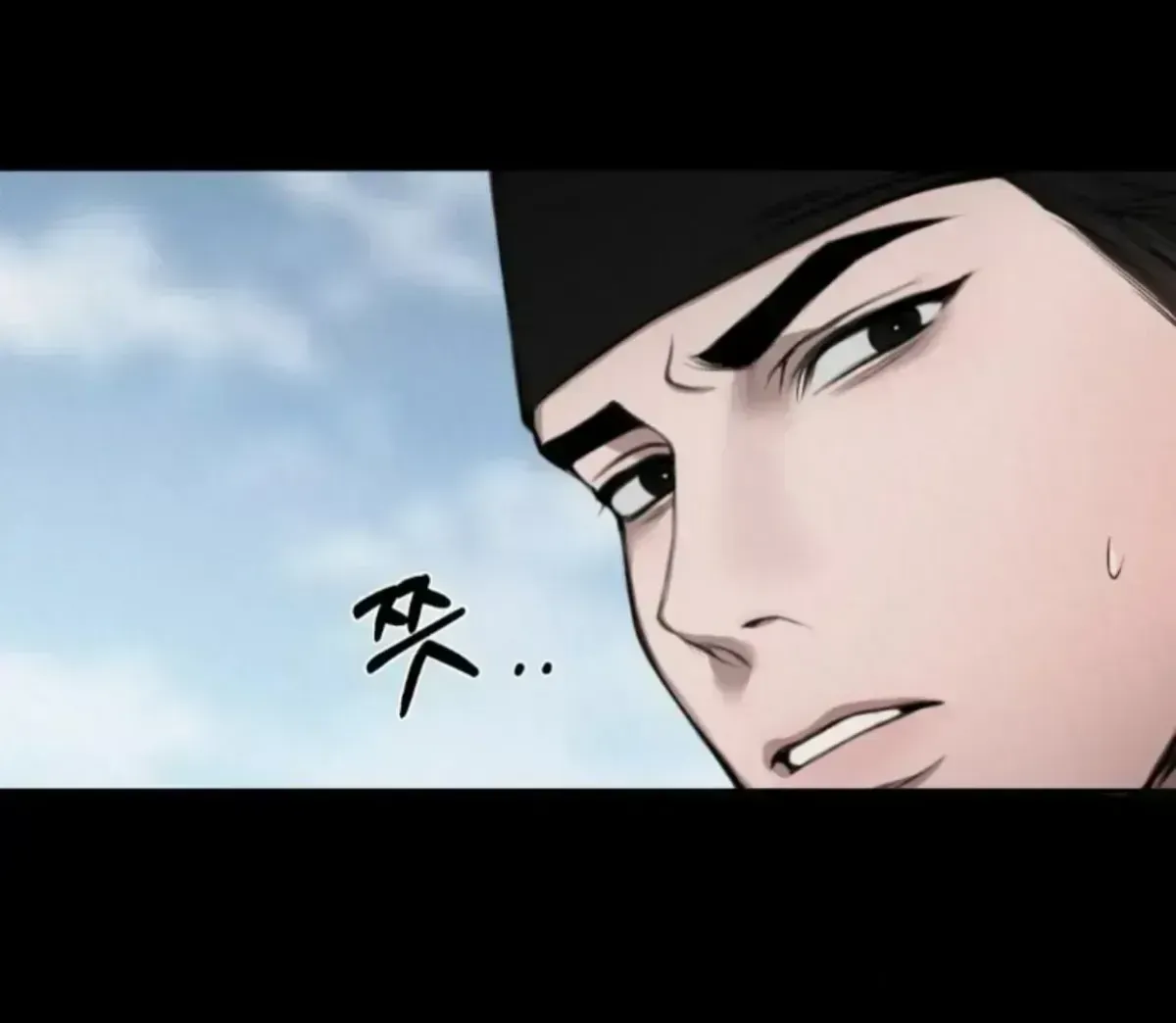 Bad work Chapter 1.5 page 96 - 