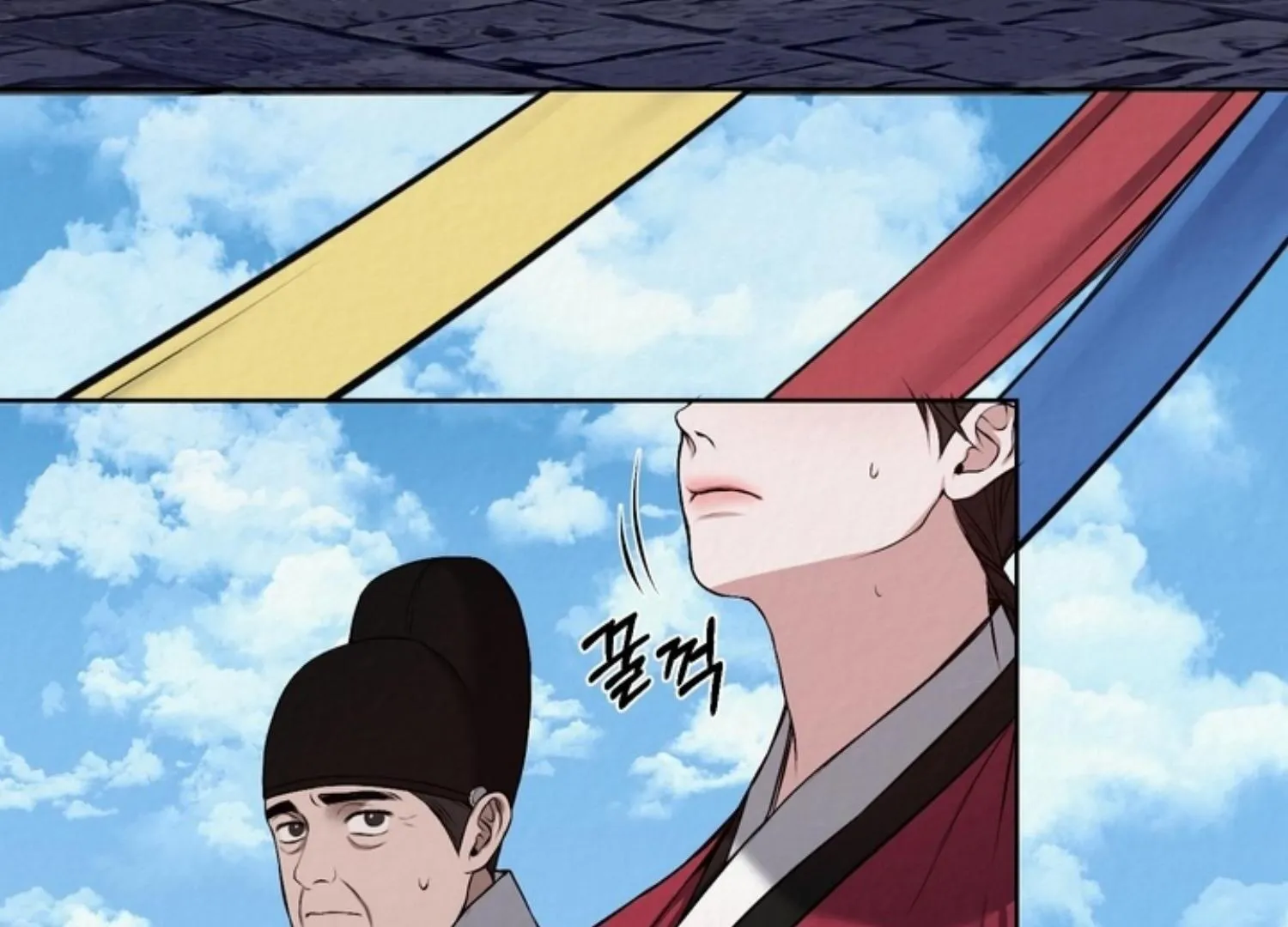 Bad work Chapter 10 page 80 - 