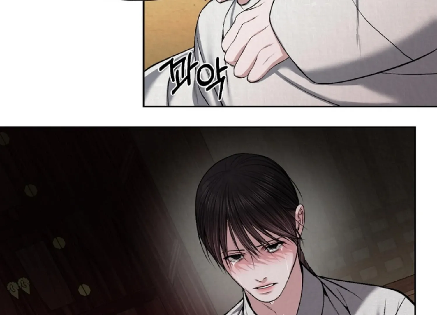 Bad work Chapter 11 page 44 - 
