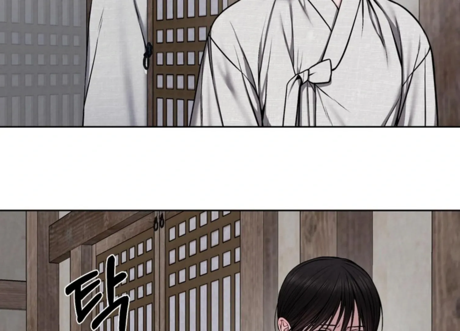 Bad work Chapter 11 page 86 - 