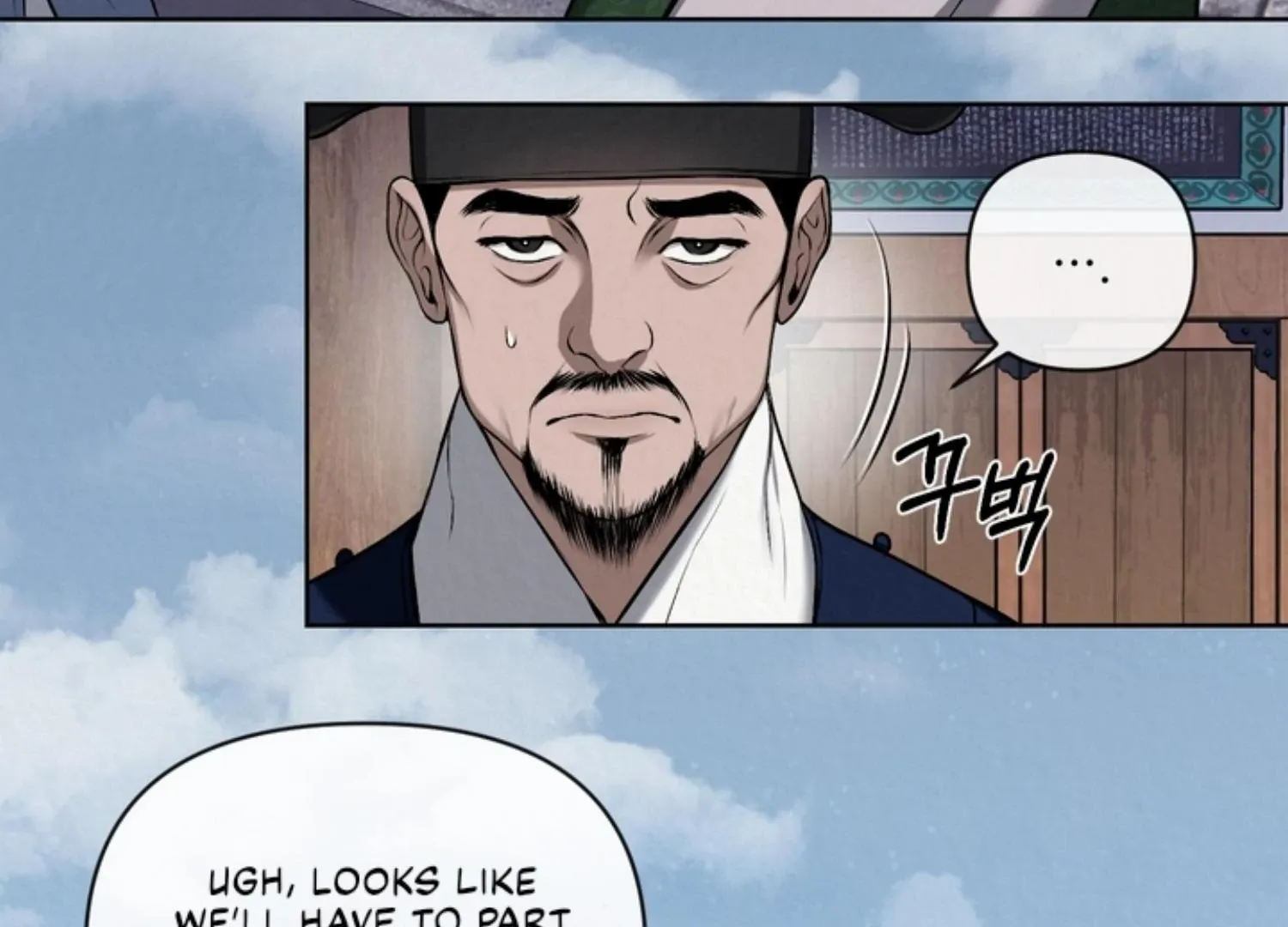 Bad work Chapter 12 page 24 - 
