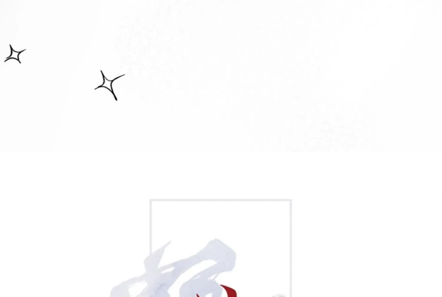 Bad work Chapter 12 page 64 - 