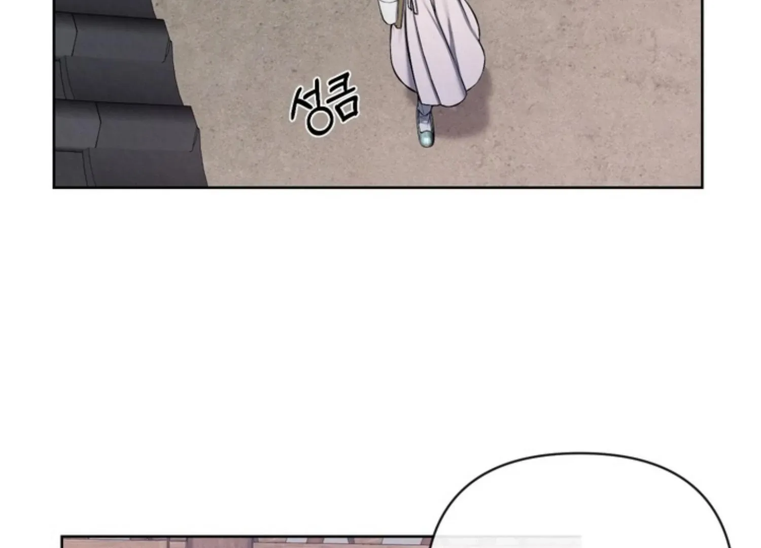 Bad work Chapter 13 page 38 - 